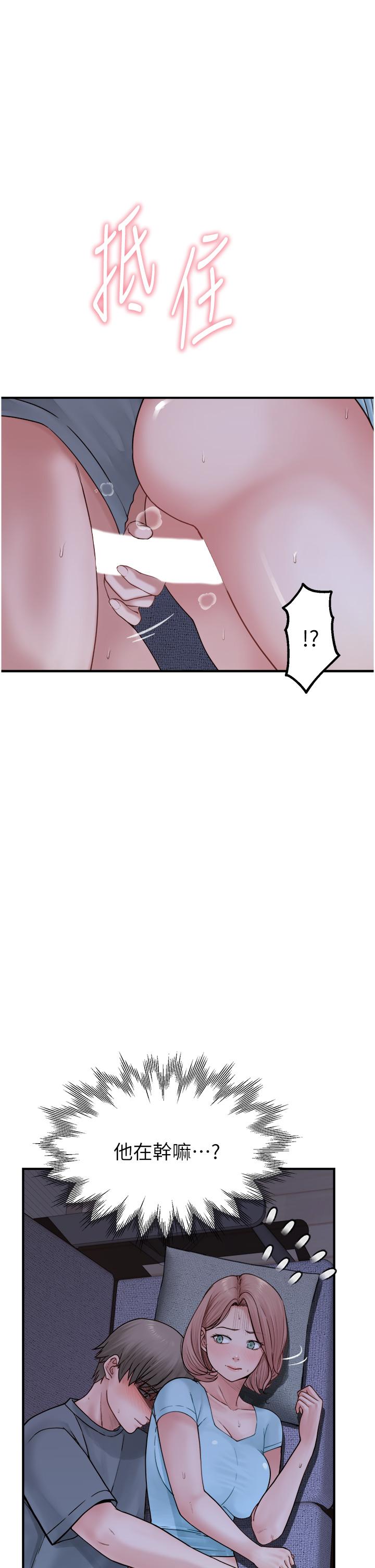 [Manhwa] Stepmother's scent Plot, mature woman wife#[52P]-21