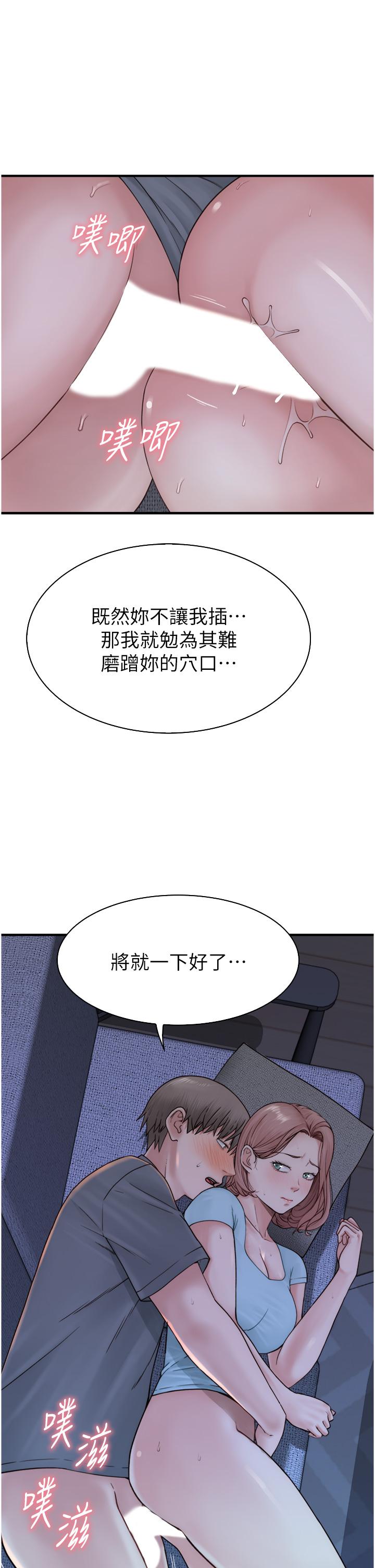 [Manhwa] Stepmother's scent Plot, mature woman wife#[52P]-23