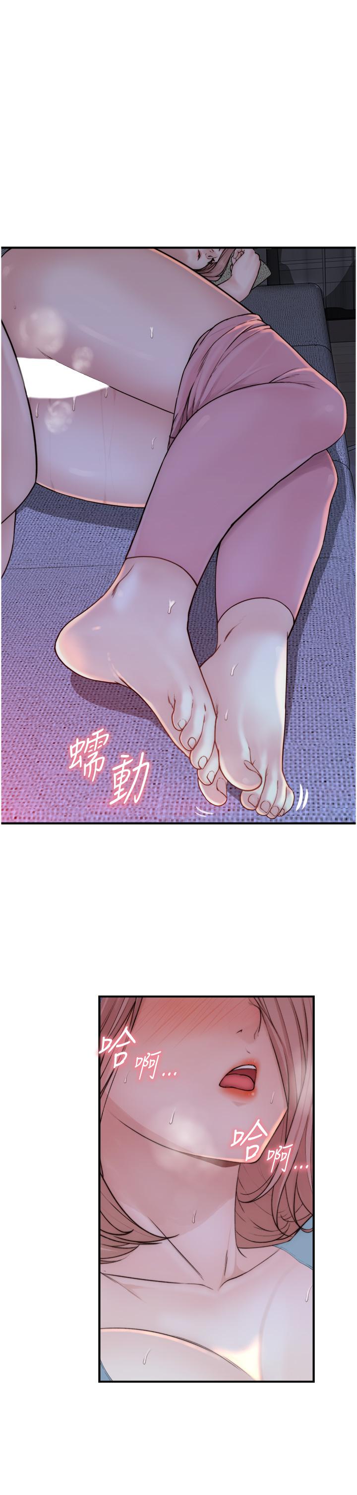 [Manhwa] Stepmother's scent Plot, mature woman wife#[52P]-29