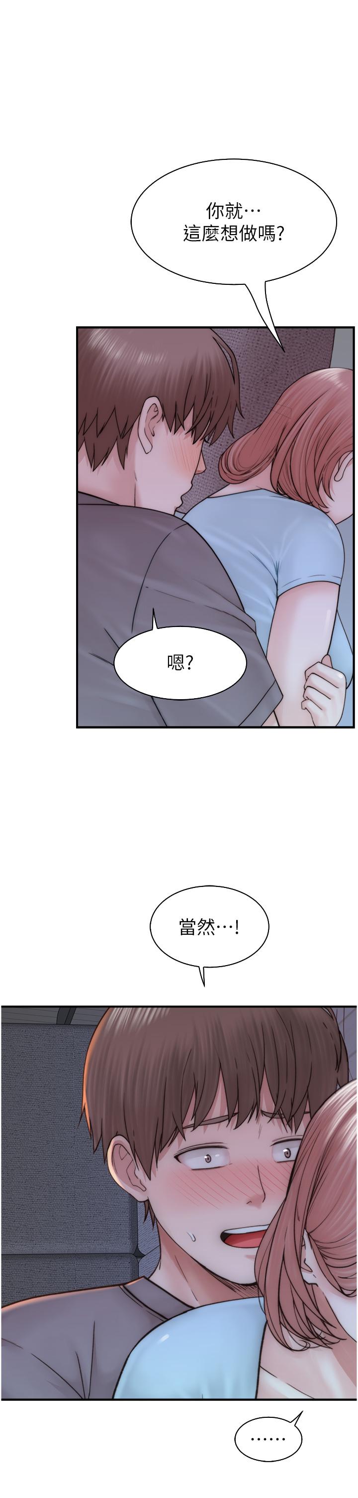 [Manhwa] Stepmother's scent Plot, mature woman wife#[52P]-30
