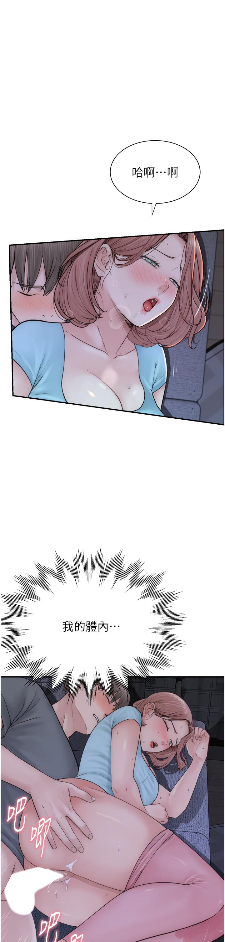 [Manhwa] Stepmother's scent Plot, mature woman wife#[52P]-33