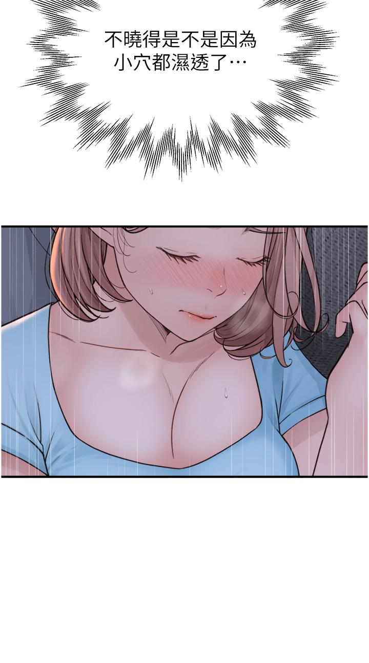 [Manhwa] Stepmother's scent Plot, mature woman wife#[52P]-36
