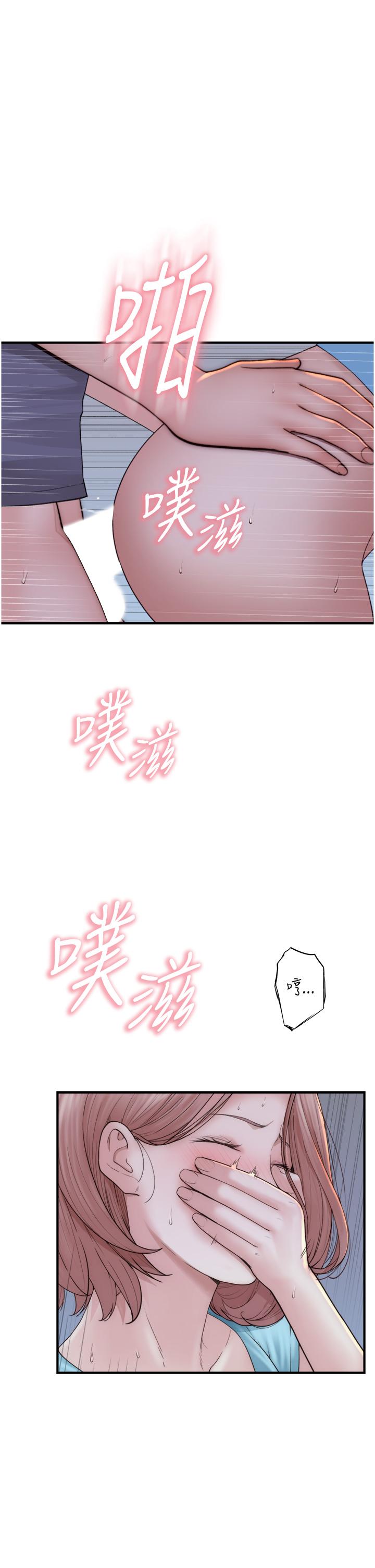 [Manhwa] Stepmother's scent Plot, mature woman wife#[52P]-39
