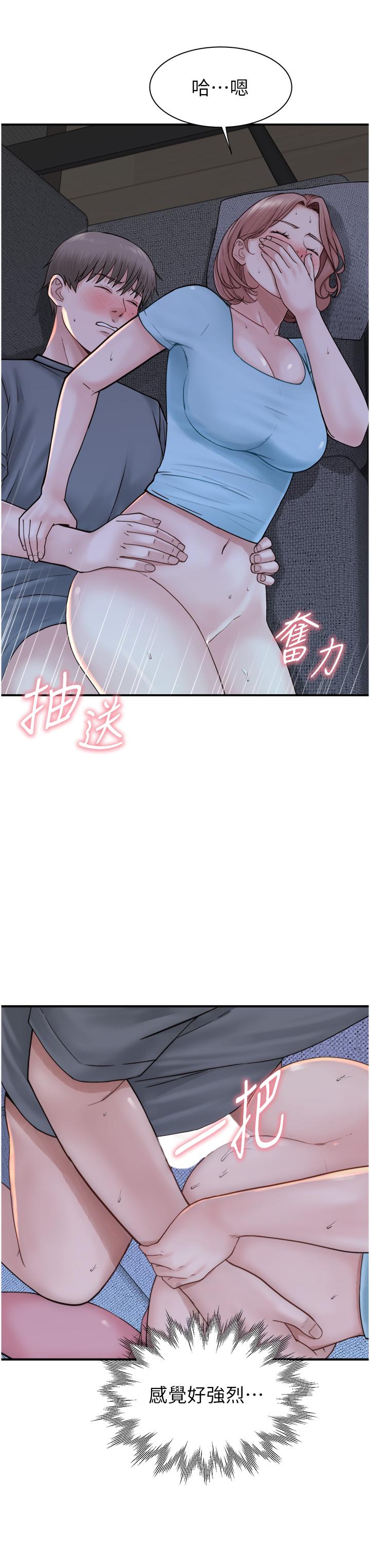 [Manhwa] Stepmother's scent Plot, mature woman wife#[52P]-40