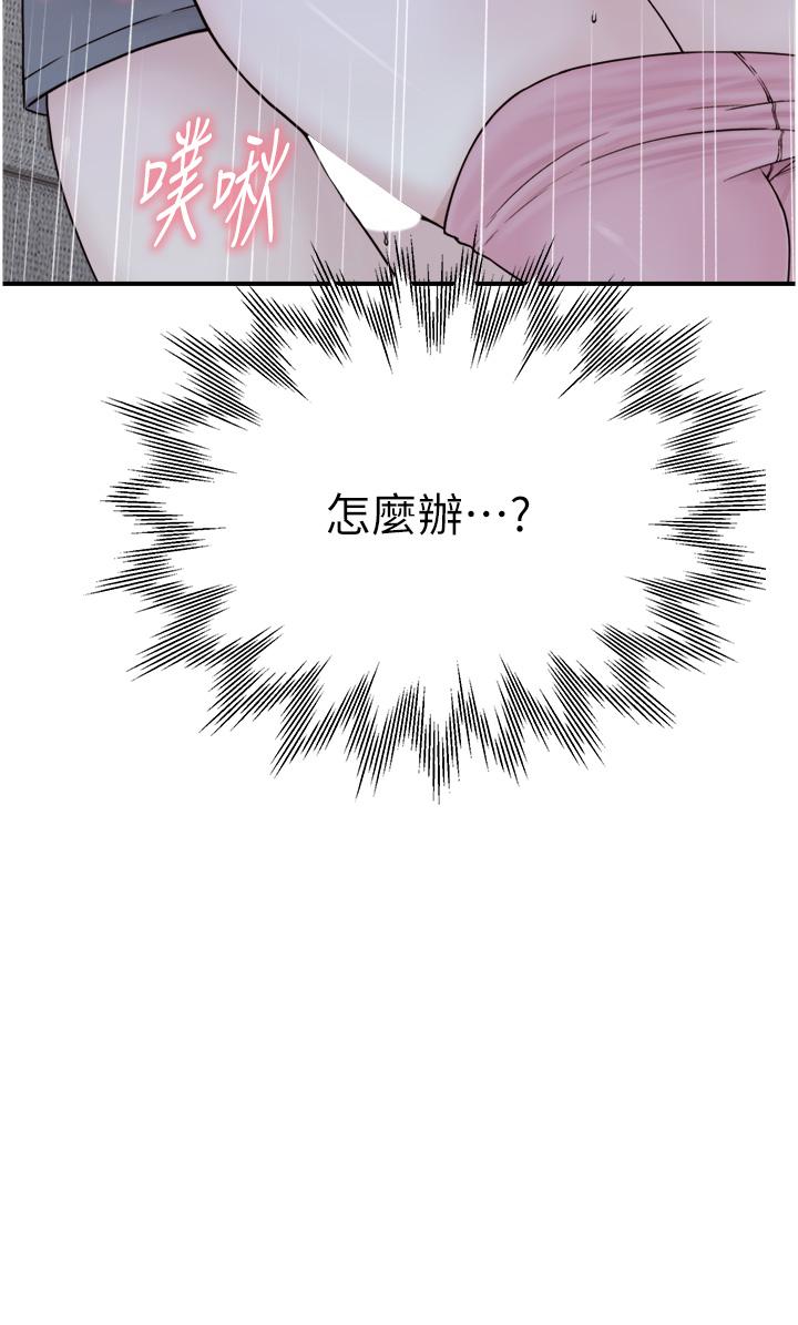 [Manhwa] Stepmother's scent Plot, mature woman wife#[52P]-46