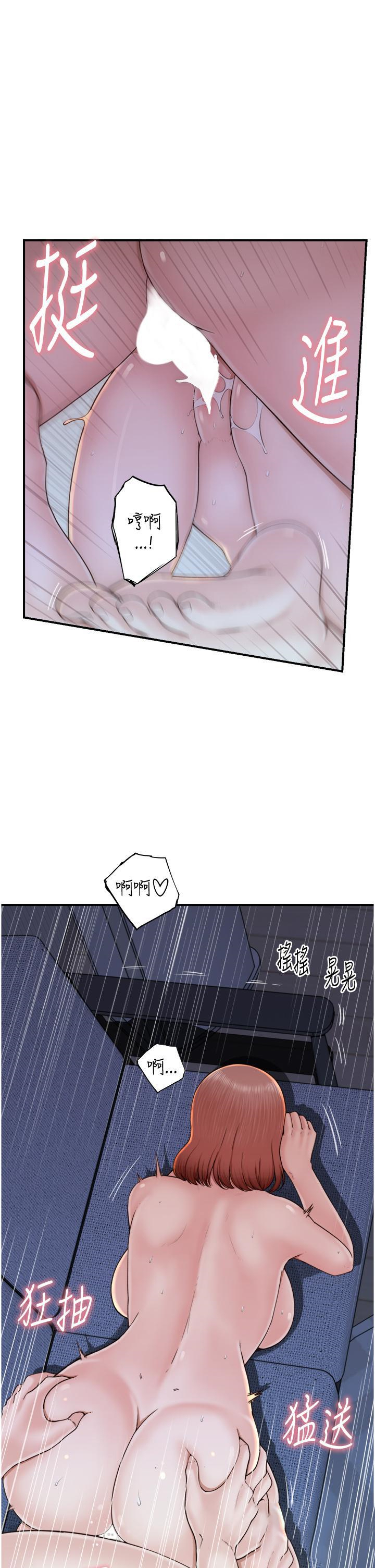 [Manhwa] Stepmother's scent Plot, mature woman wife#[47P]-15