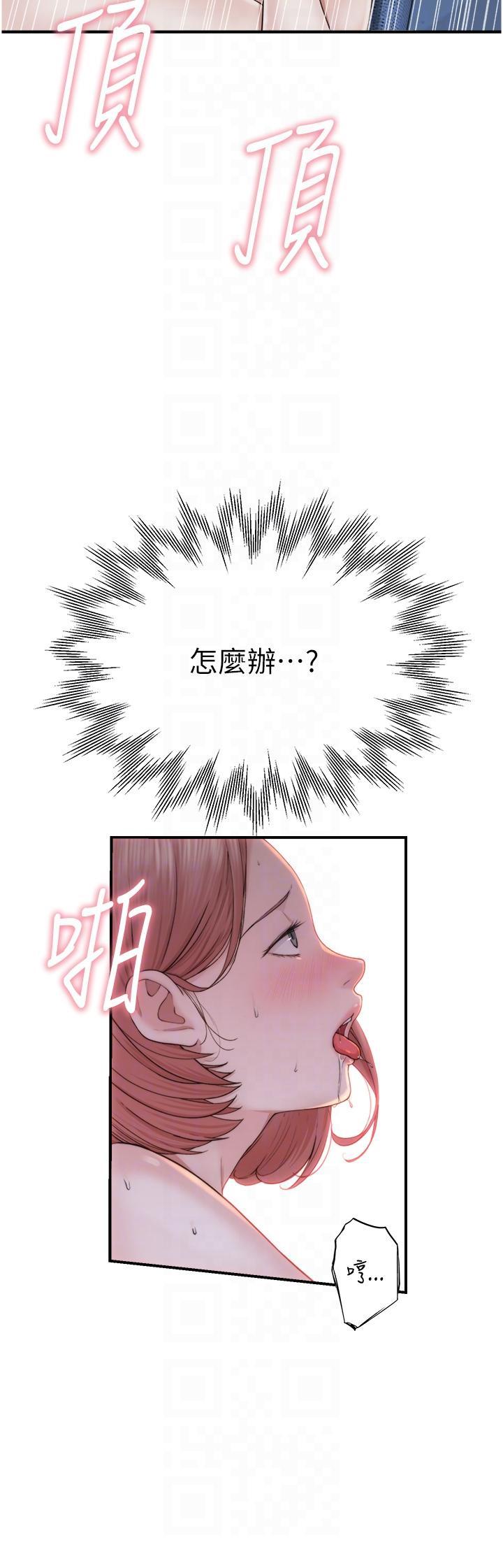 [Manhwa] Stepmother's scent Plot, mature woman wife#[47P]-16