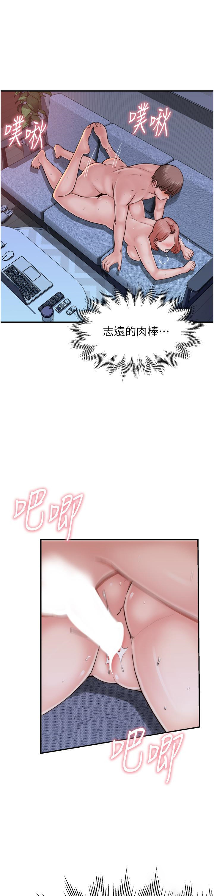 [Manhwa] Stepmother's scent Plot, mature woman wife#[47P]-17