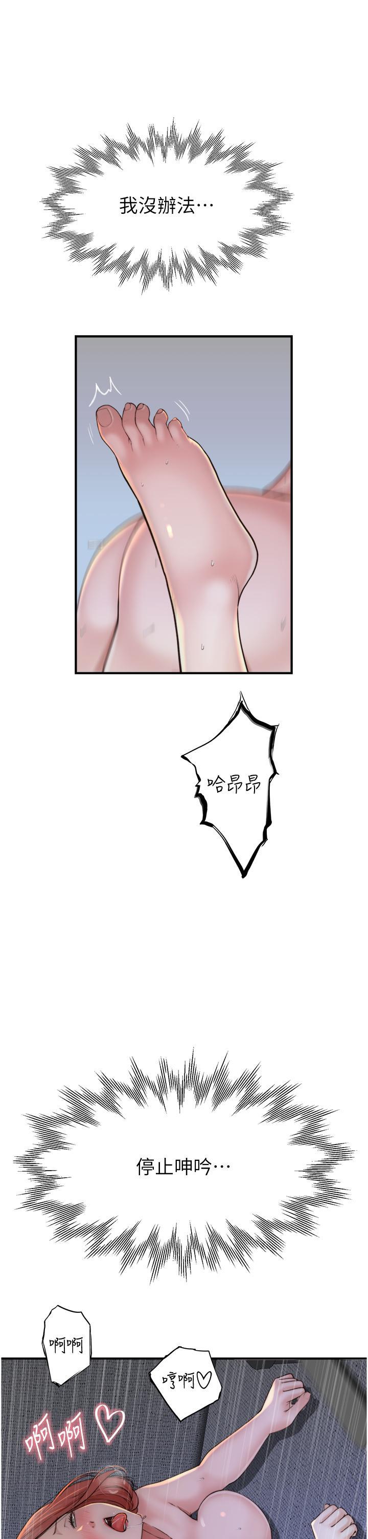 [Manhwa] Stepmother's scent Plot, mature woman wife#[47P]-19