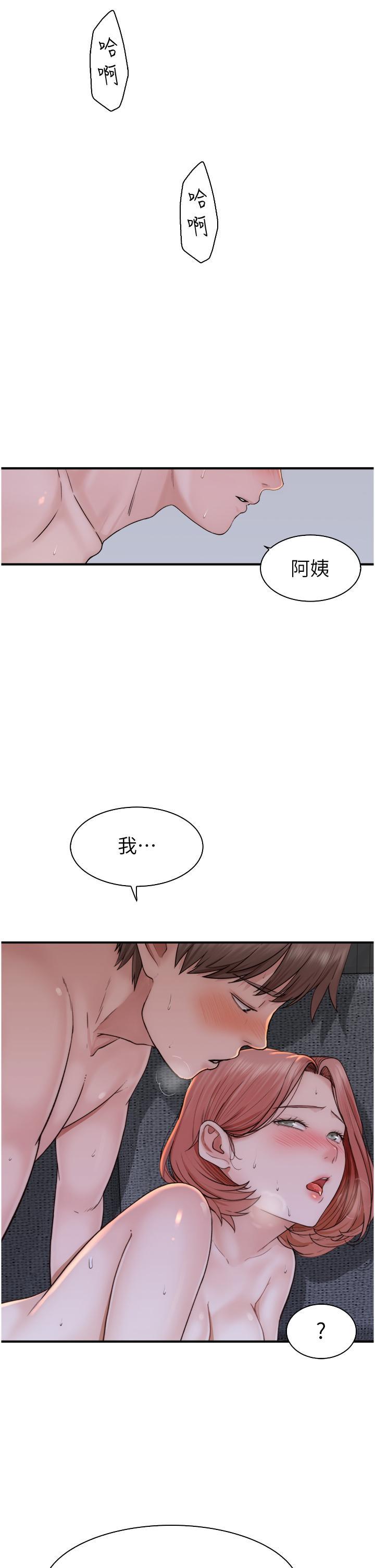 [Manhwa] Stepmother's scent Plot, mature woman wife#[47P]-21