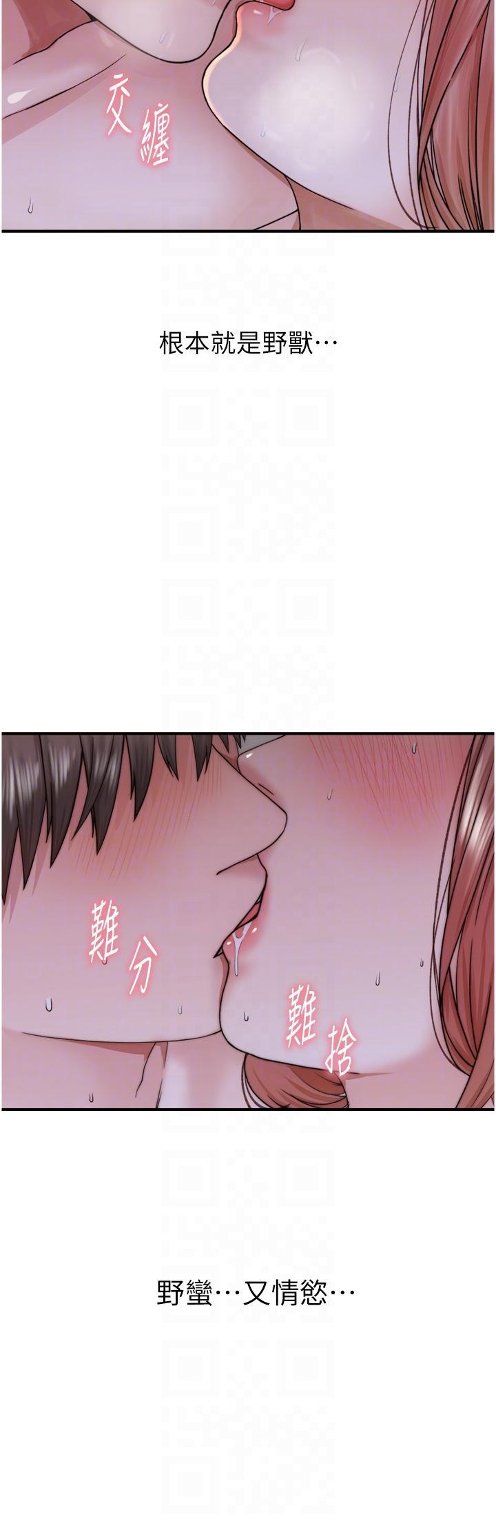 [Manhwa] Stepmother's scent Plot, mature woman wife#[47P]-24