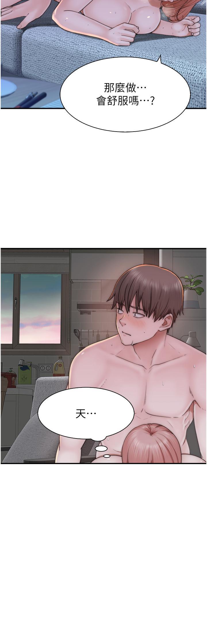 [Manhwa] Stepmother's scent Plot, mature woman wife#[47P]-28