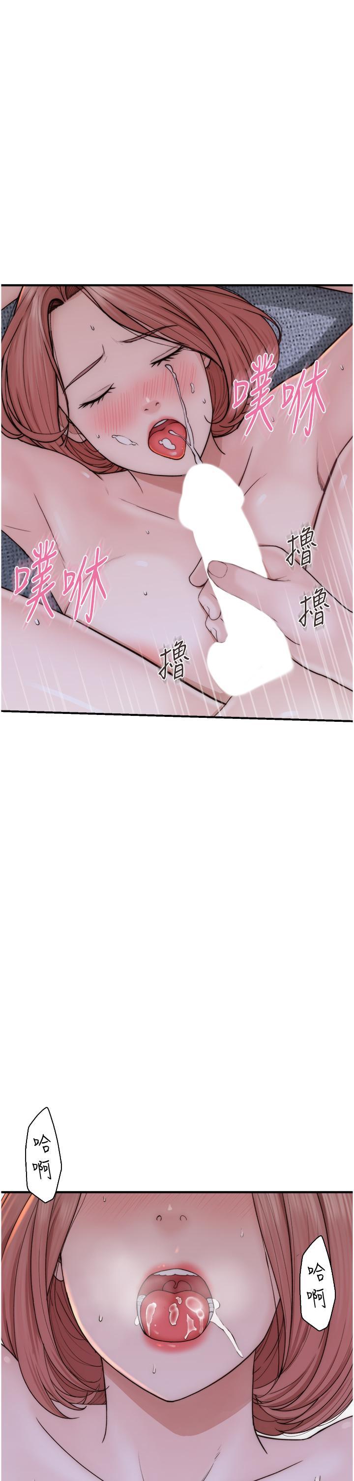 [Manhwa] Stepmother's scent Plot, mature woman wife#[47P]-33