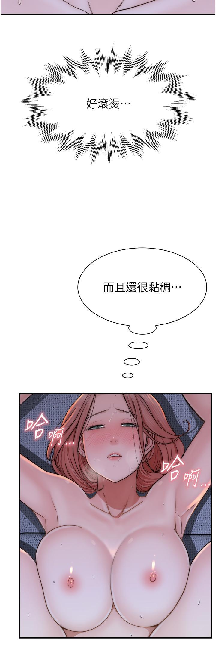 [Manhwa] Stepmother's scent Plot, mature woman wife#[47P]-34