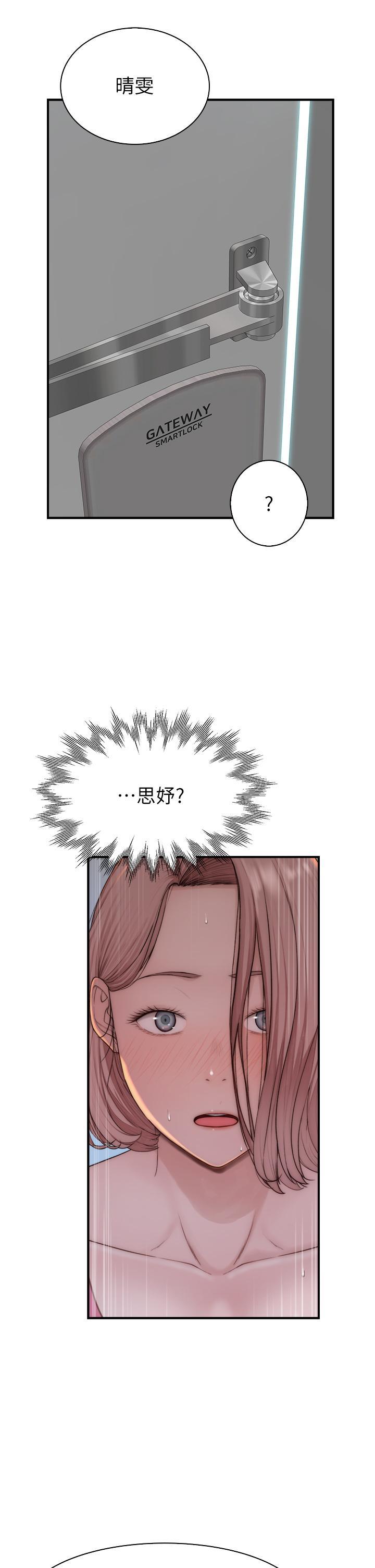[Manhwa] Stepmother's scent Plot, mature woman wife#[47P]-45