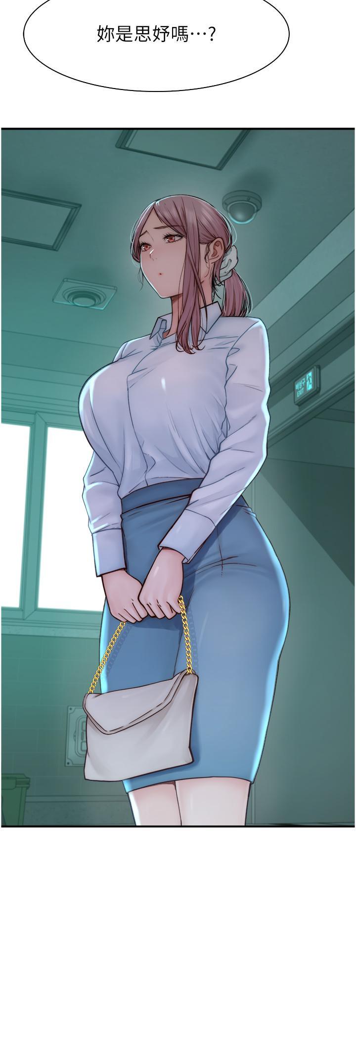 [Manhwa] Stepmother's scent Plot, mature woman wife#[47P]-46