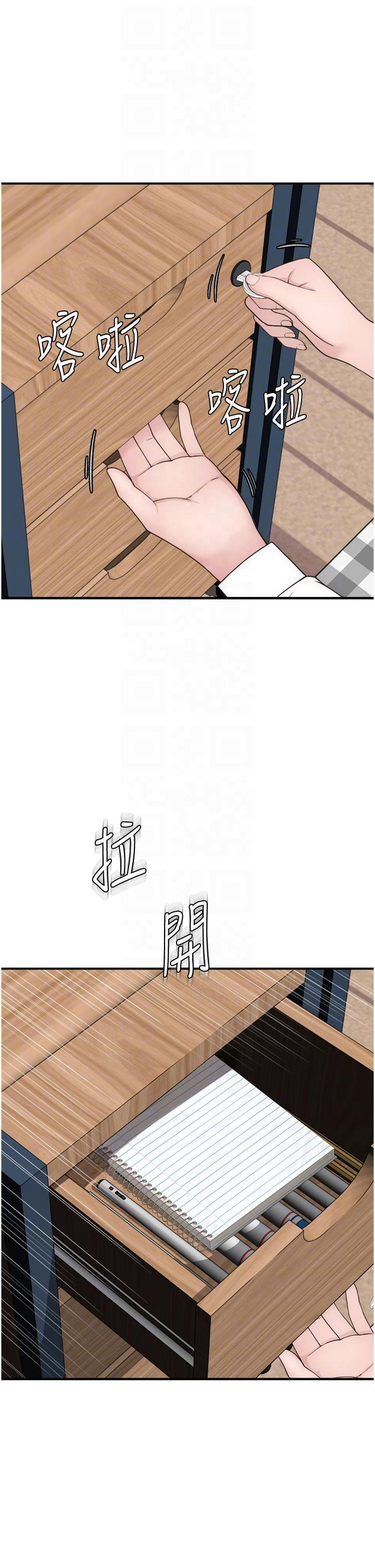 [Manhwa] Stepmother's scent Plot, mature woman wife#[53P]-14