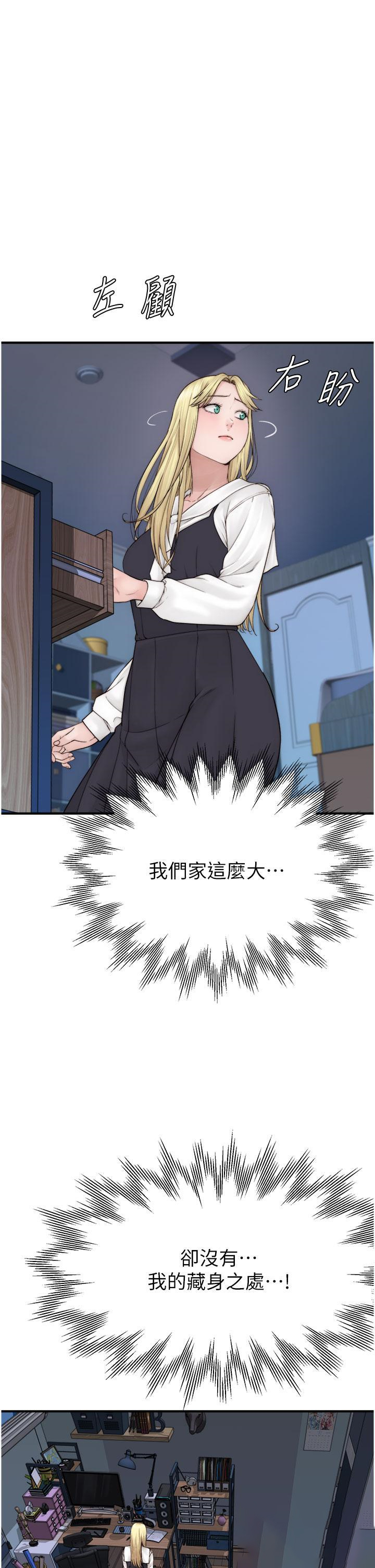[Manhwa] Stepmother's scent Plot, mature woman wife#[53P]-15