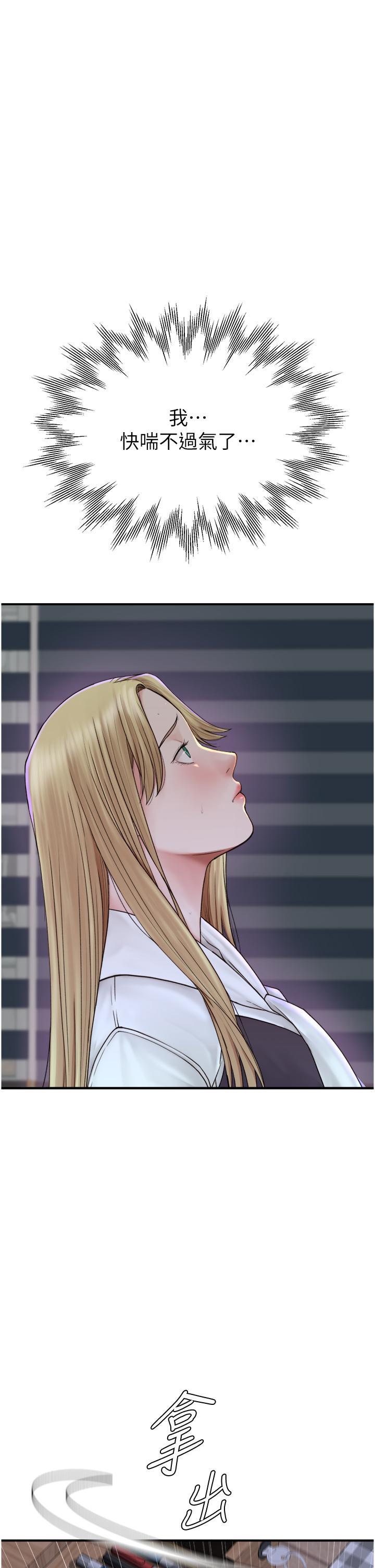 [Manhwa] Stepmother's scent Plot, mature woman wife#[53P]-18