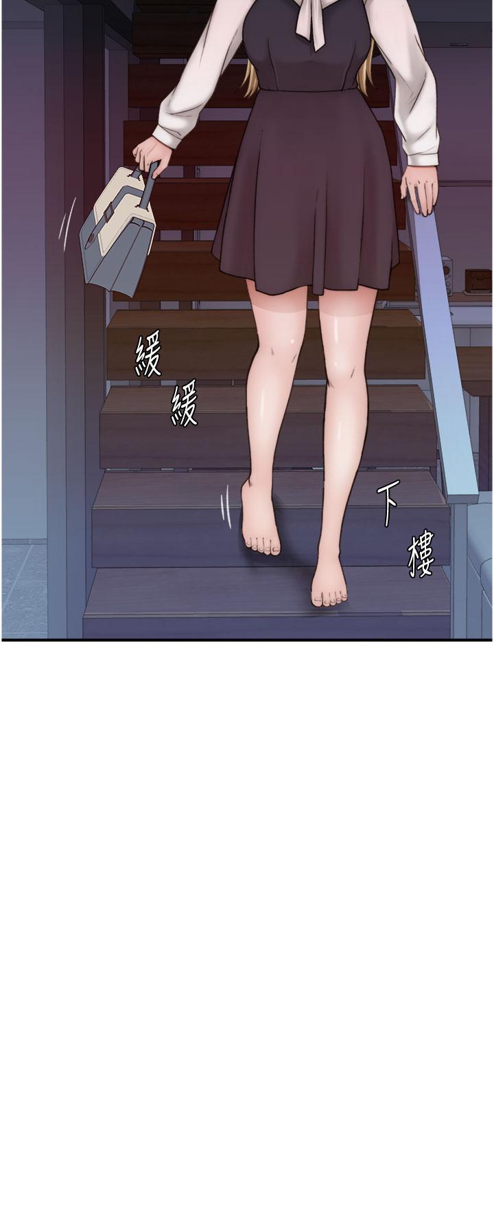 [Manhwa] Stepmother's scent Plot, mature woman wife#[53P]-2