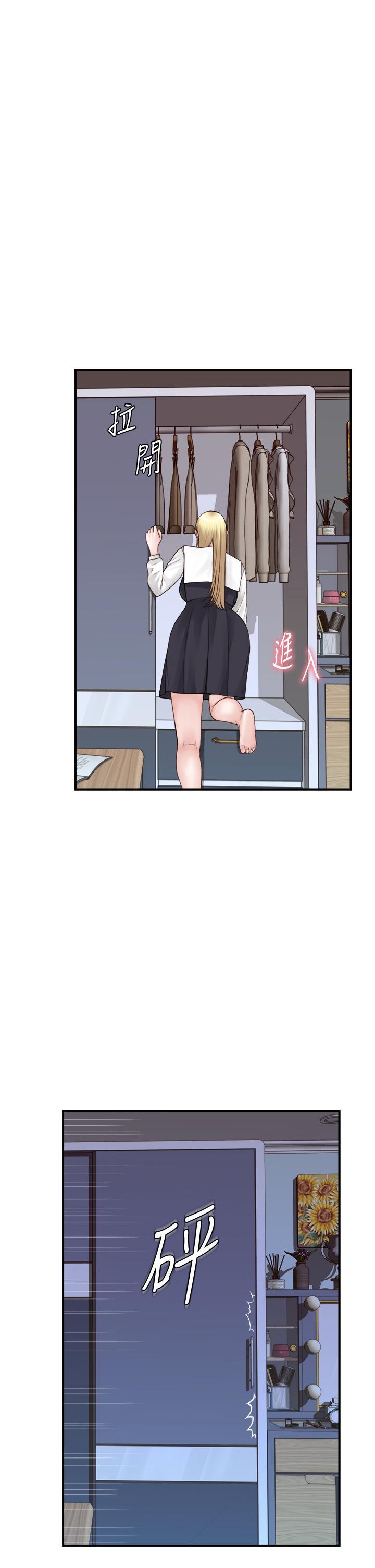 [Manhwa] Stepmother's scent Plot, mature woman wife#[53P]-20