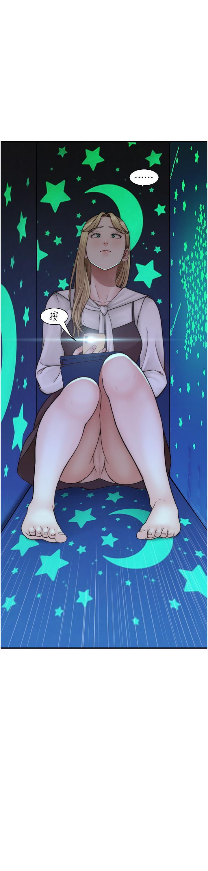 [Manhwa] Stepmother's scent Plot, mature woman wife#[53P]-22