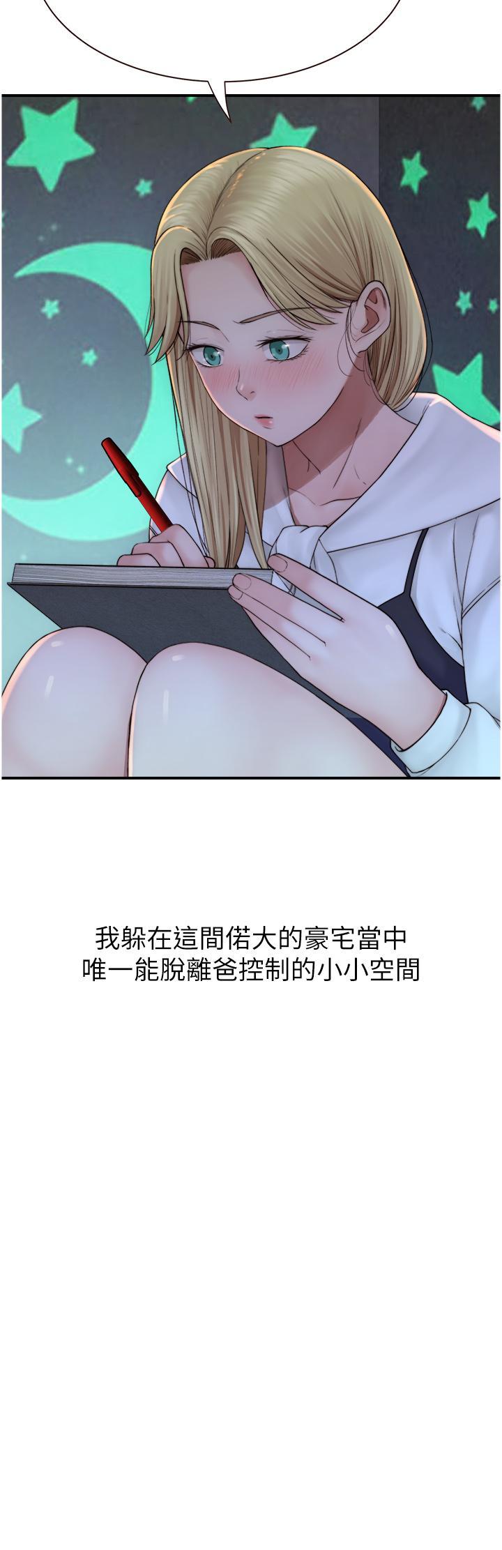 [Manhwa] Stepmother's scent Plot, mature woman wife#[53P]-26