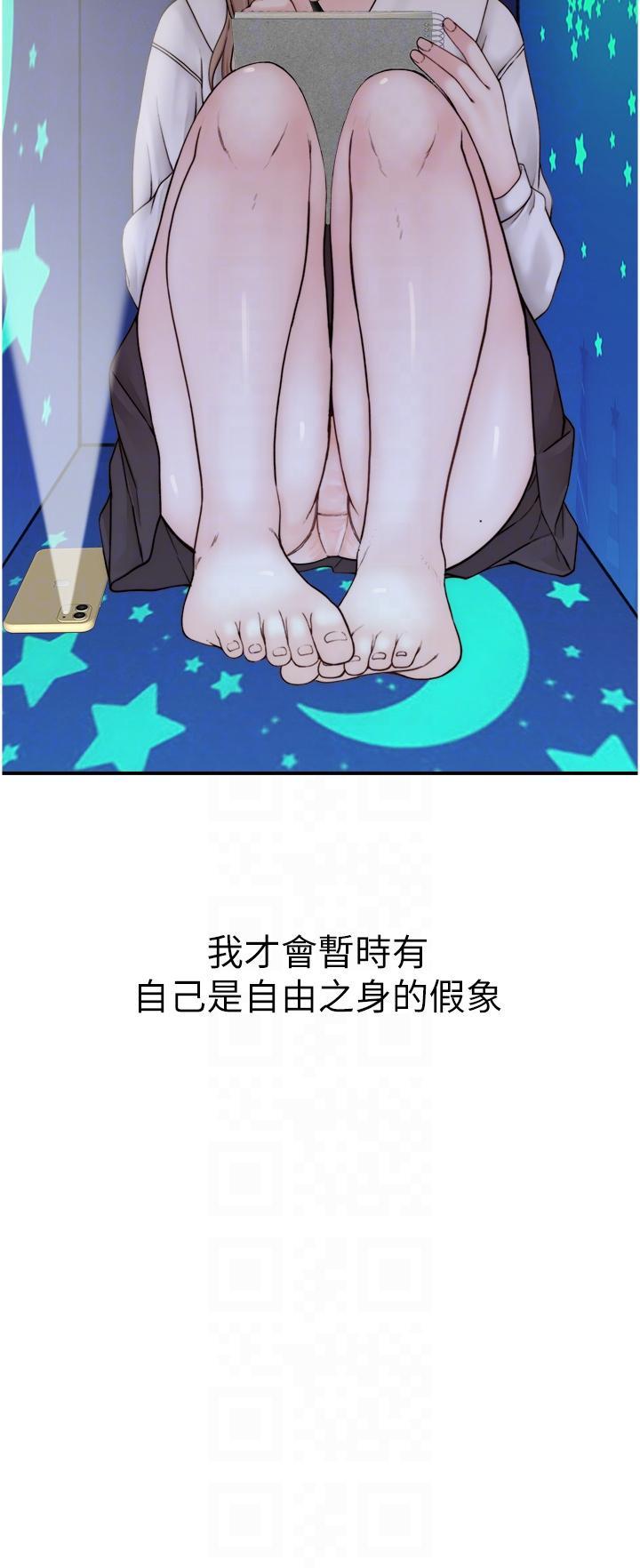[Manhwa] Stepmother's scent Plot, mature woman wife#[53P]-29