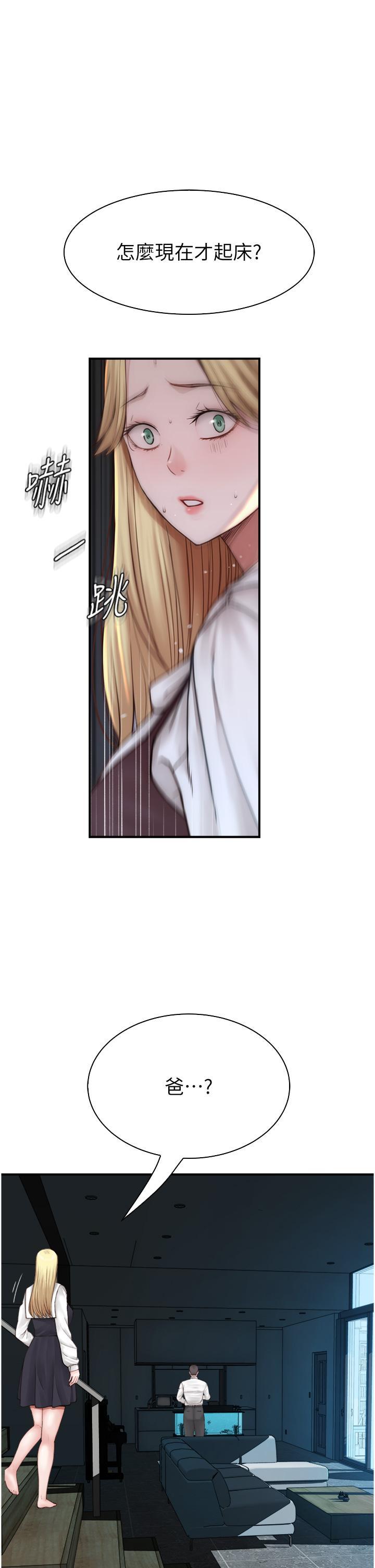 [Manhwa] Stepmother's scent Plot, mature woman wife#[53P]-3