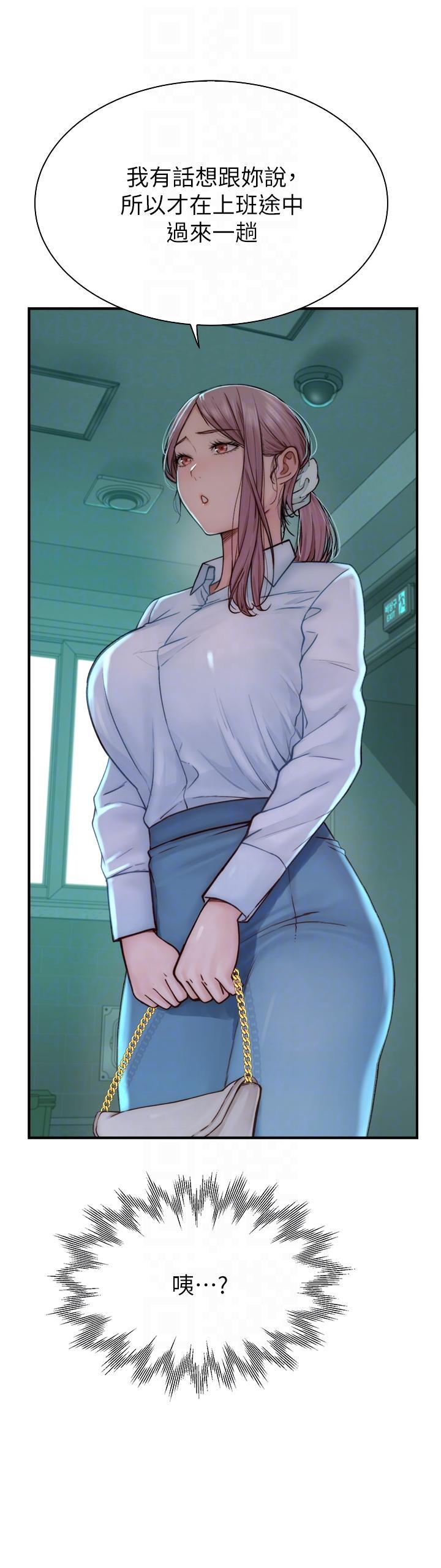[Manhwa] Stepmother's scent Plot, mature woman wife#[53P]-31