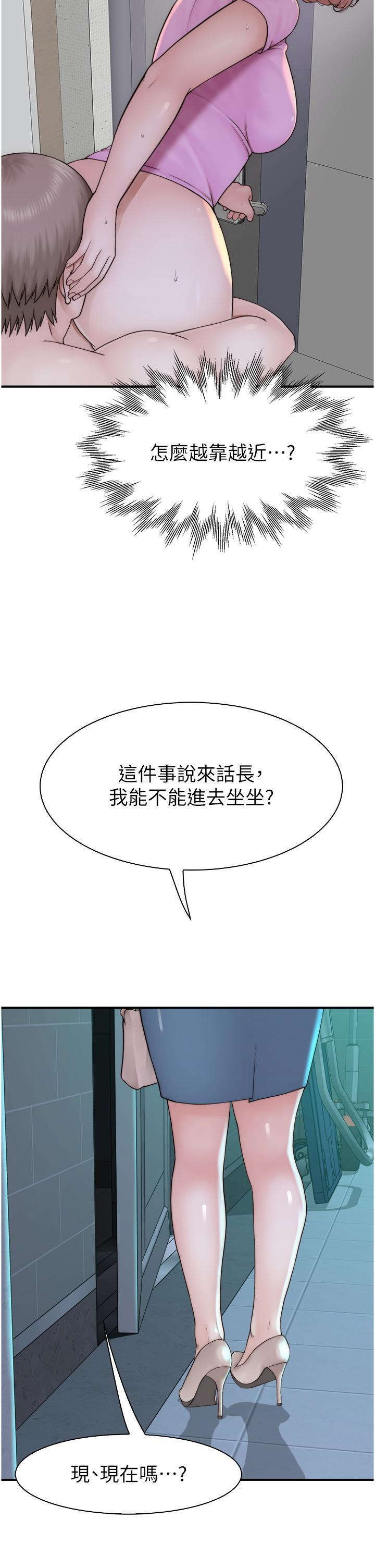 [Manhwa] Stepmother's scent Plot, mature woman wife#[53P]-35