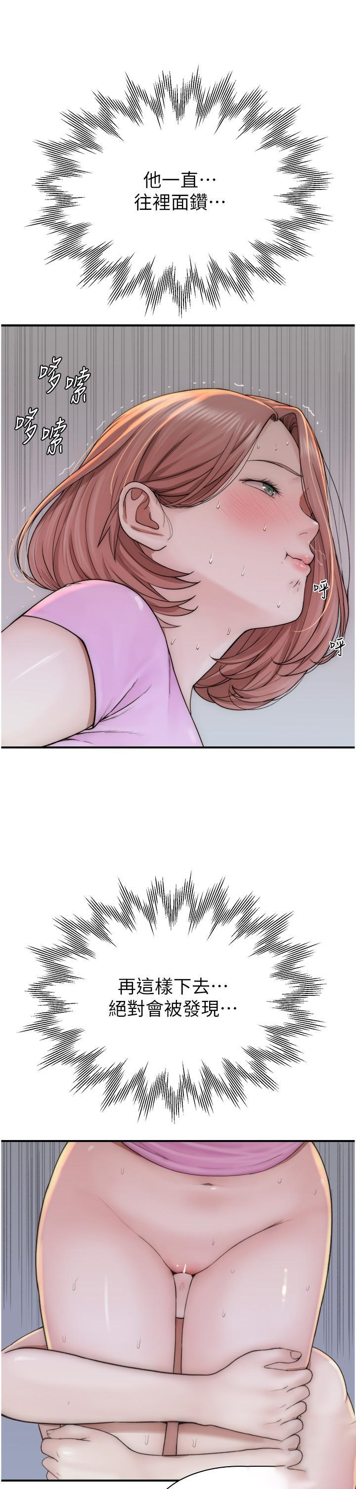 [Manhwa] Stepmother's scent Plot, mature woman wife#[53P]-39
