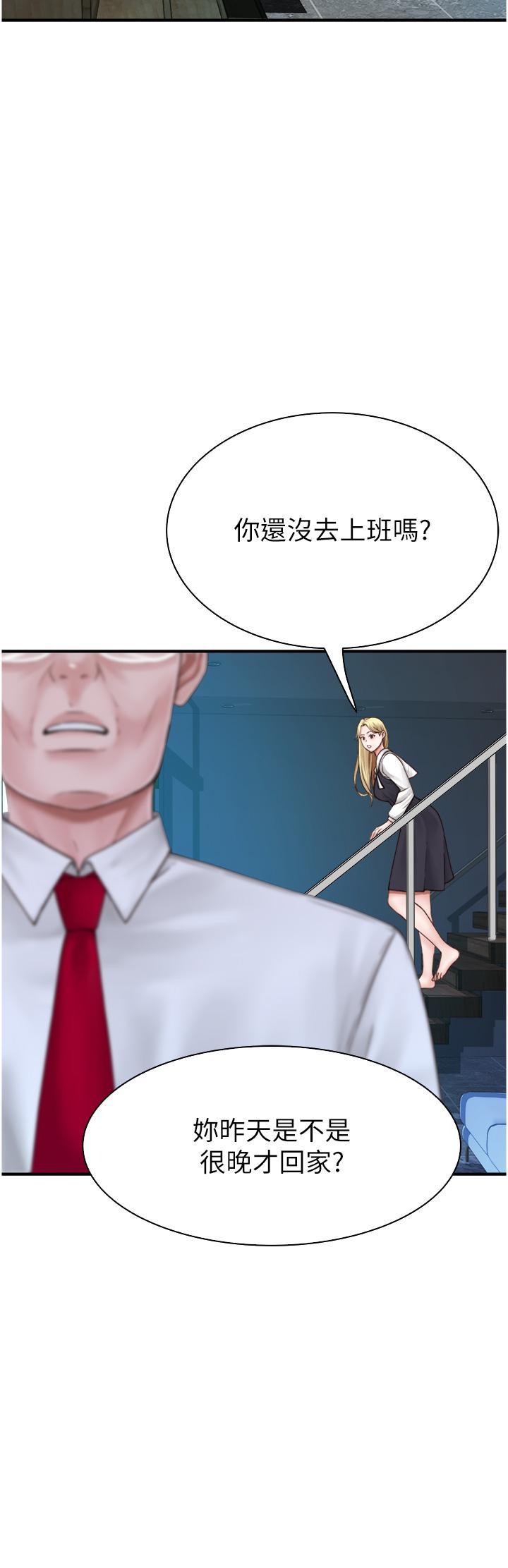 [Manhwa] Stepmother's scent Plot, mature woman wife#[53P]-4
