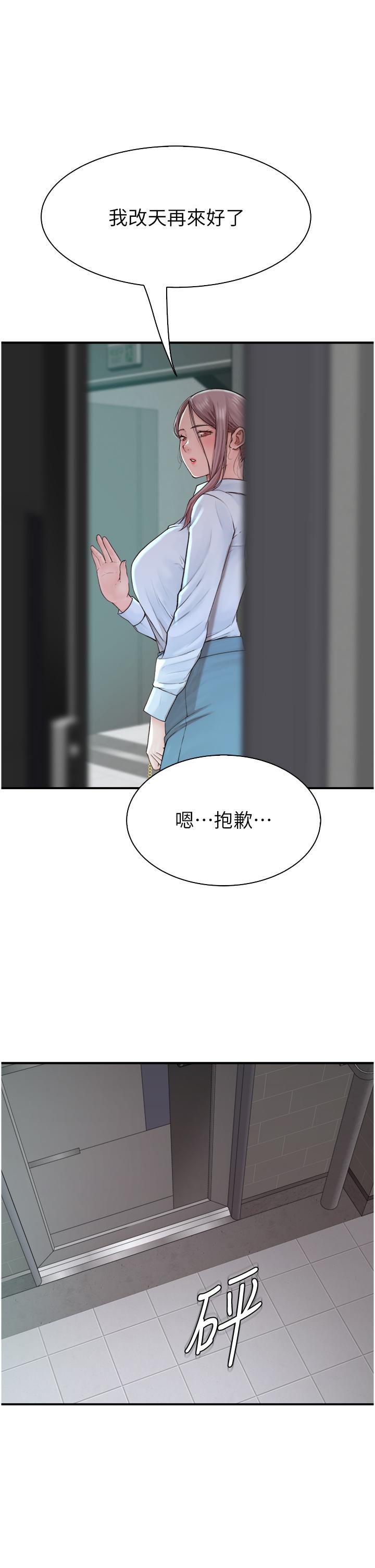 [Manhwa] Stepmother's scent Plot, mature woman wife#[53P]-41