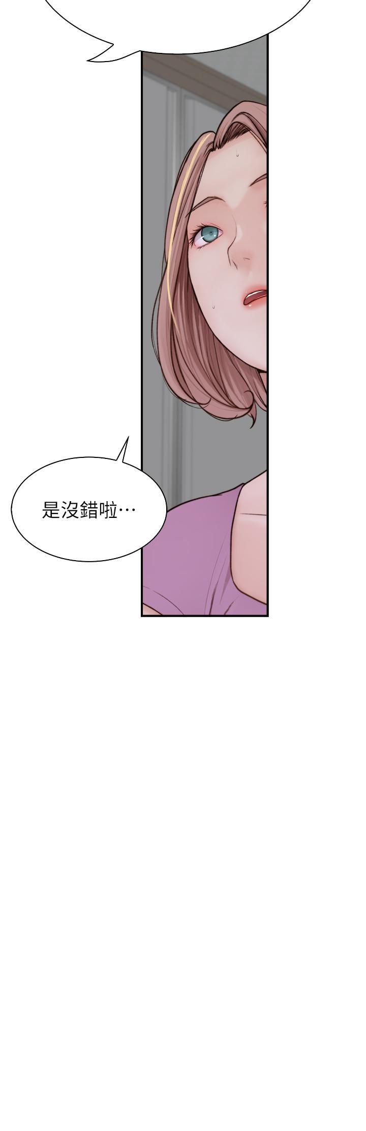 [Manhwa] Stepmother's scent Plot, mature woman wife#[53P]-44