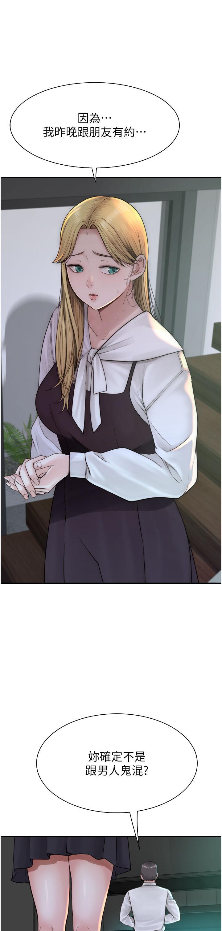 [Manhwa] Stepmother's scent Plot, mature woman wife#[53P]-5