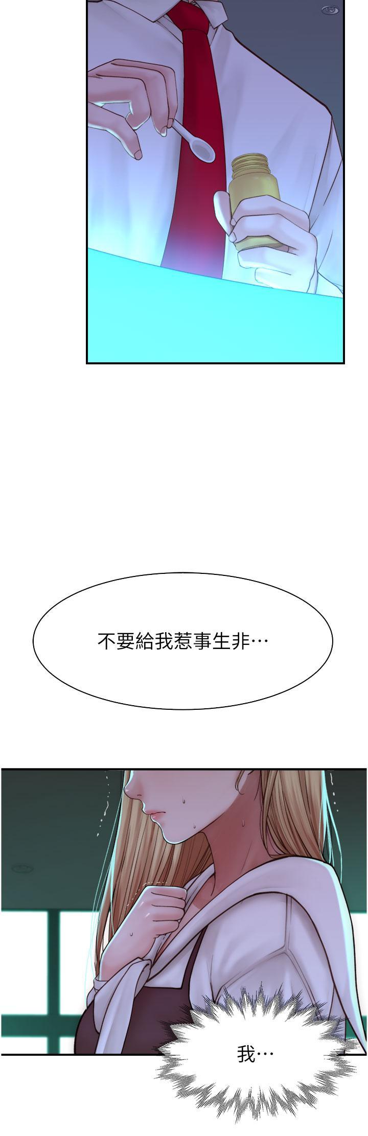 [Manhwa] Stepmother's scent Plot, mature woman wife#[53P]-8