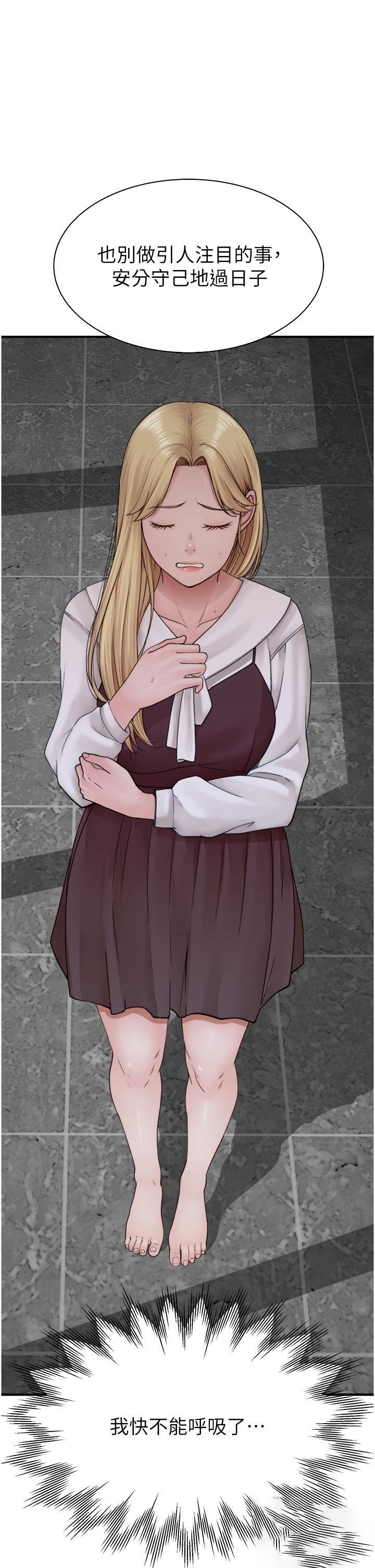 [Manhwa] Stepmother's scent Plot, mature woman wife#[53P]-9