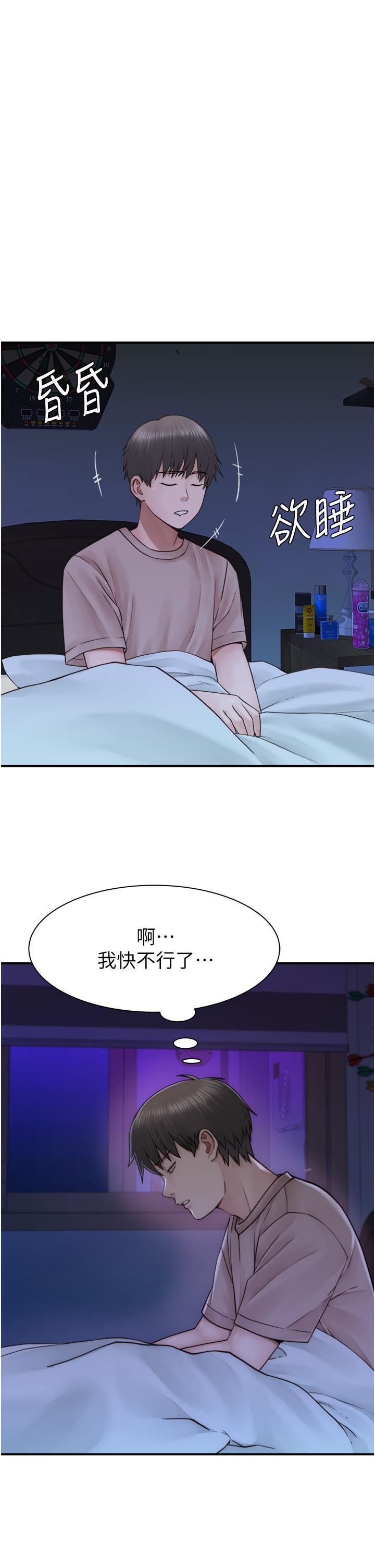 [韩国漫画] 继母的香味 剧情,熟女人妻#[53P]-35