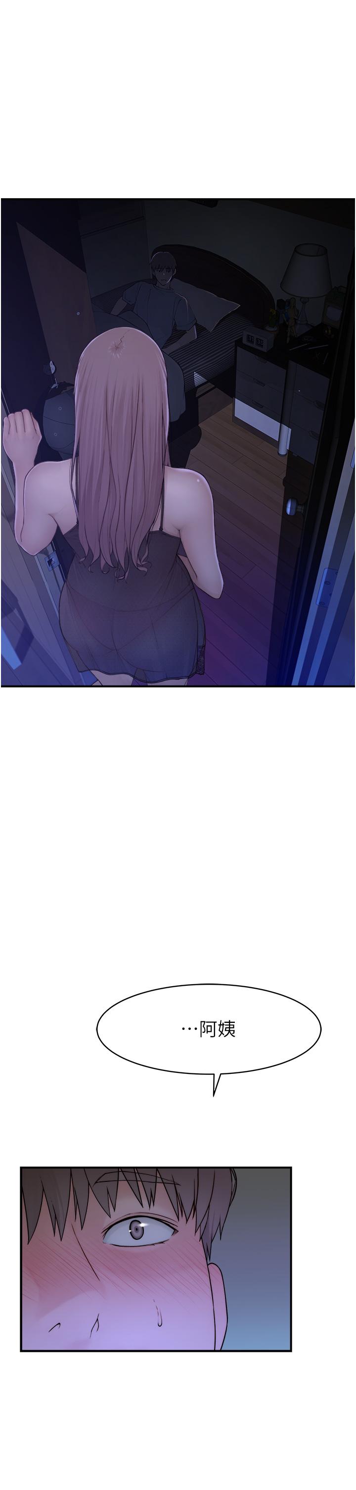 [韩国漫画] 继母的香味 剧情,熟女人妻#[74P]-1