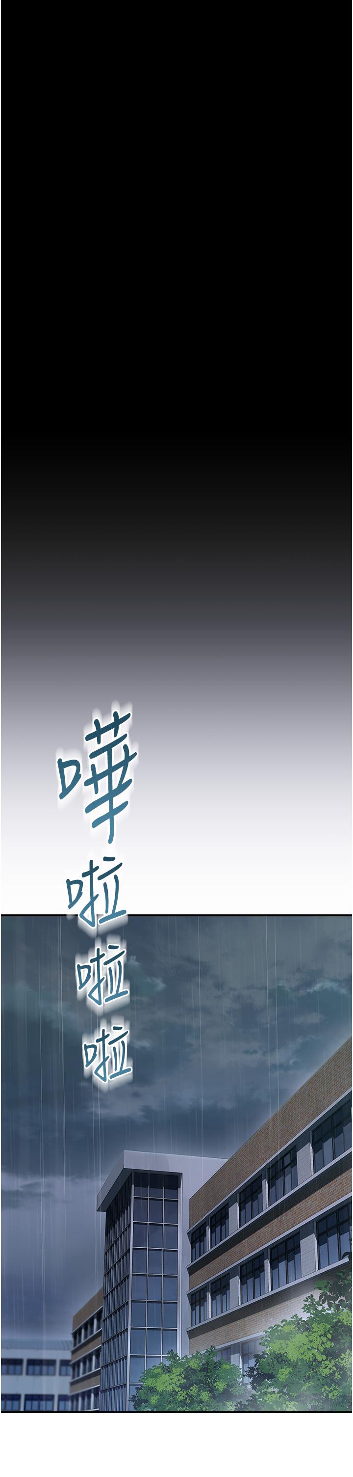 [韩国漫画] 继母的香味 剧情,熟女人妻#[74P]-17