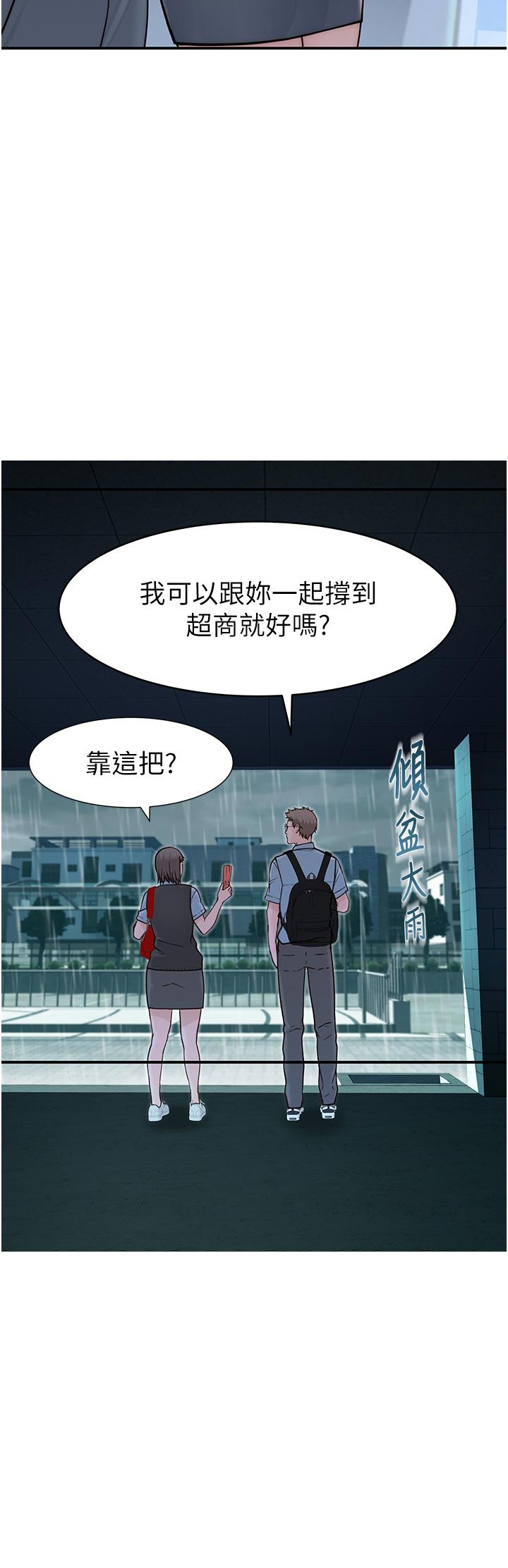 [韩国漫画] 继母的香味 剧情,熟女人妻#[74P]-20