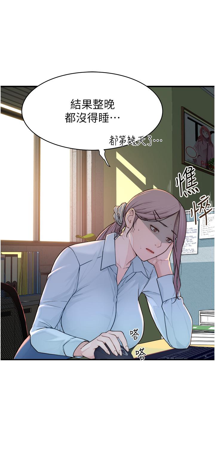 [韩国漫画] 继母的香味 剧情,熟女人妻#[74P]-40