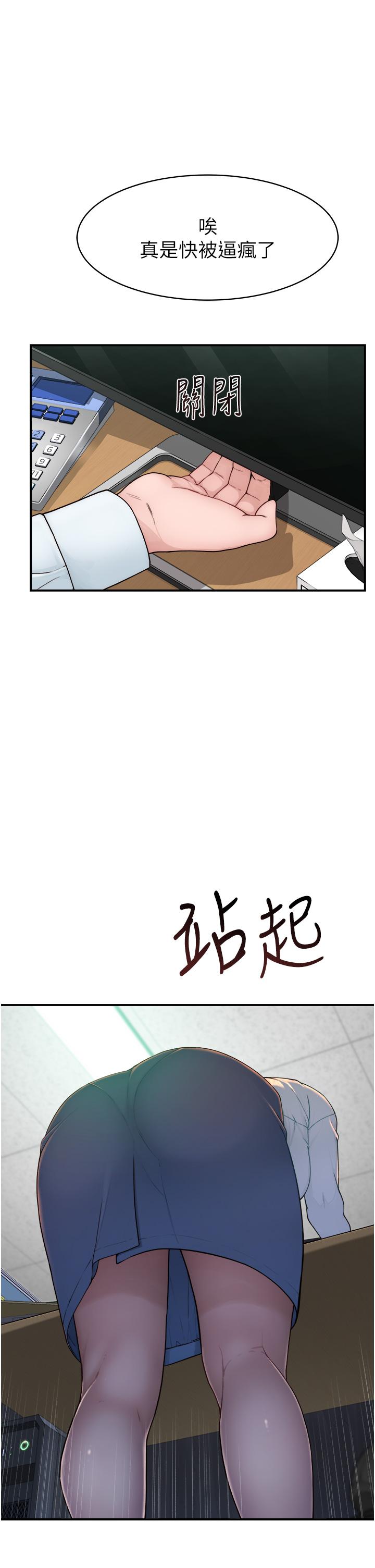 [韩国漫画] 继母的香味 剧情,熟女人妻#[74P]-49