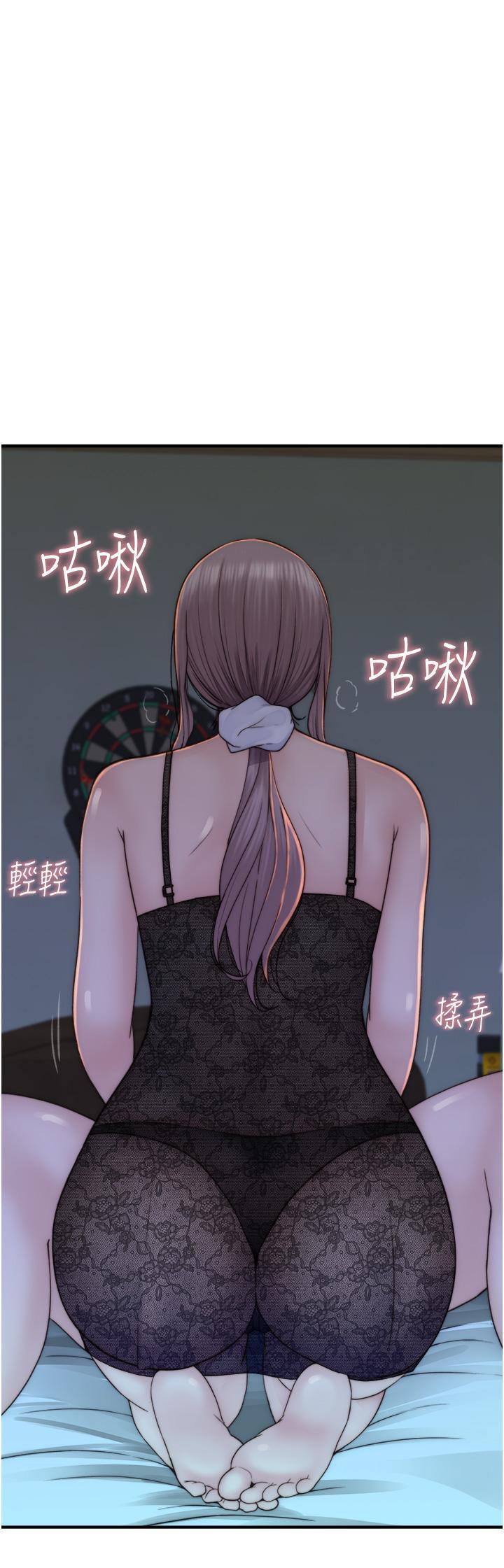 [韩国漫画] 继母的香味 剧情,熟女人妻#[51P]-50