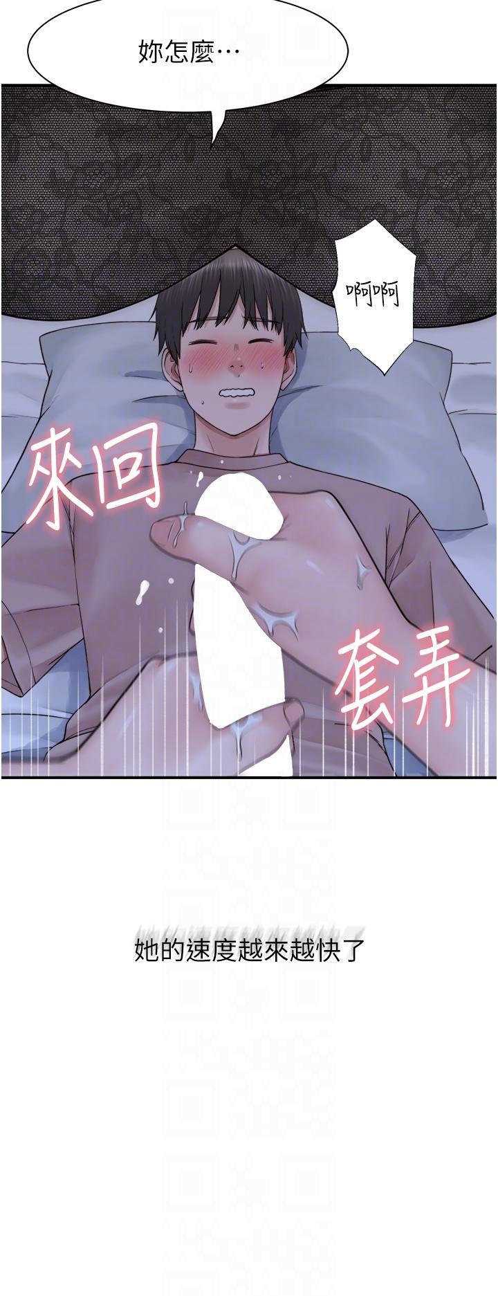 [韩国漫画] 继母的香味 剧情,熟女人妻#[54P]-14
