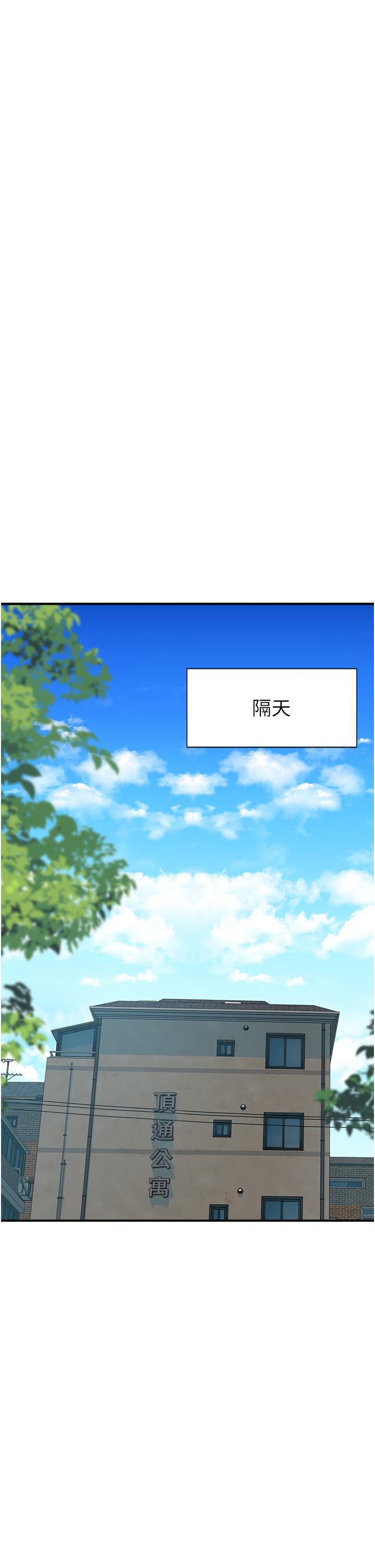 [韩国漫画] 继母的香味 剧情,熟女人妻#[54P]-38