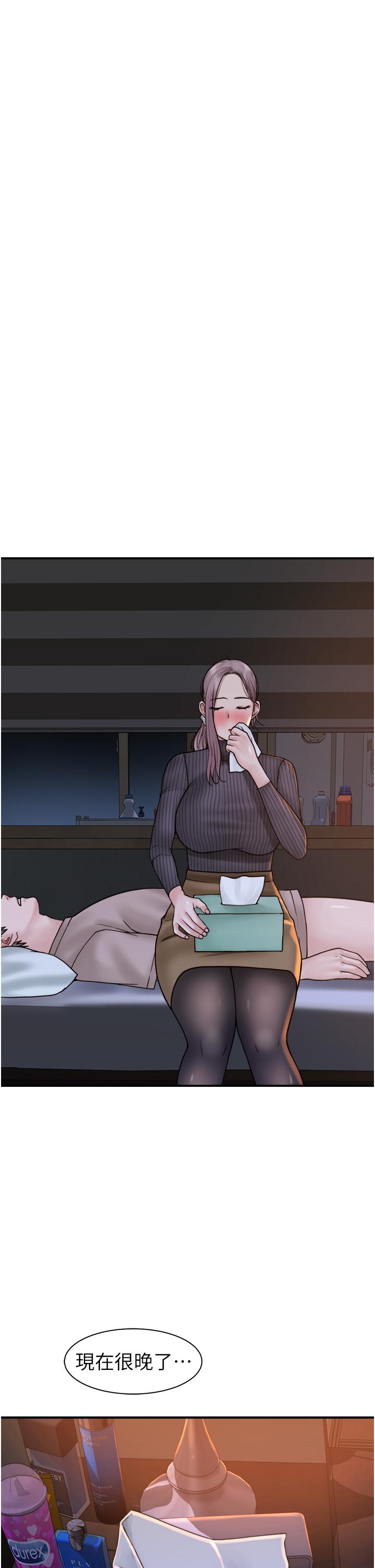 [韩国漫画] 继母的香味 剧情,熟女人妻#[53P]-40