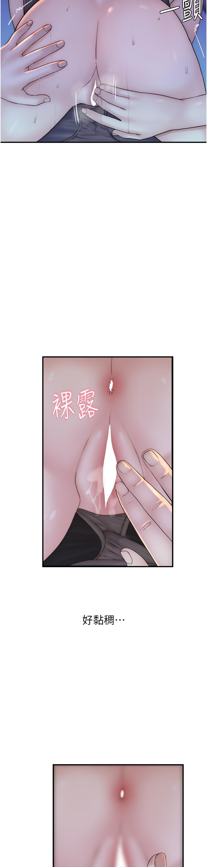 [韩国漫画] 继母的香味 剧情,熟女人妻#[53P]-8