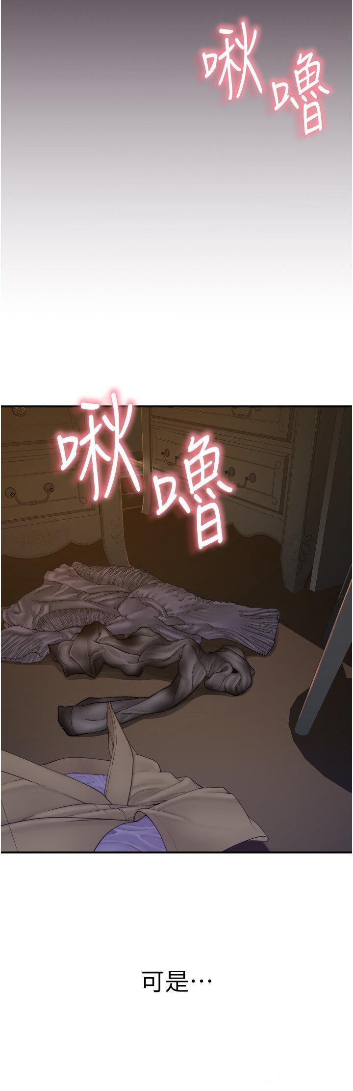 [韩国漫画] 继母的香味 剧情,熟女人妻#[61P]-37
